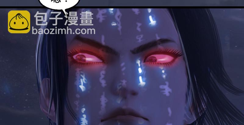 第237话：请品尝我吧91