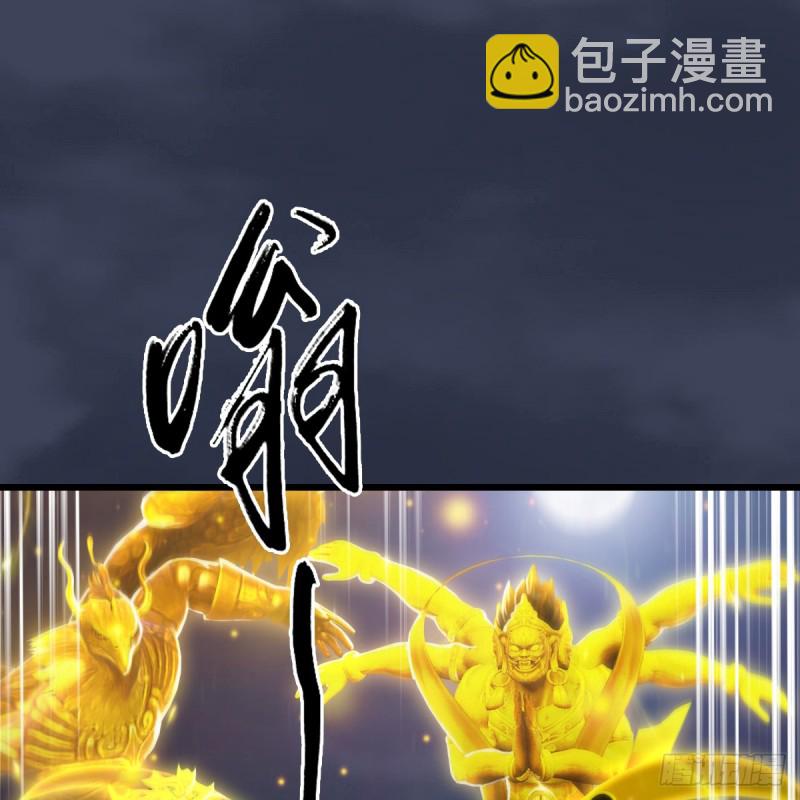 第257话：杀人灭口1