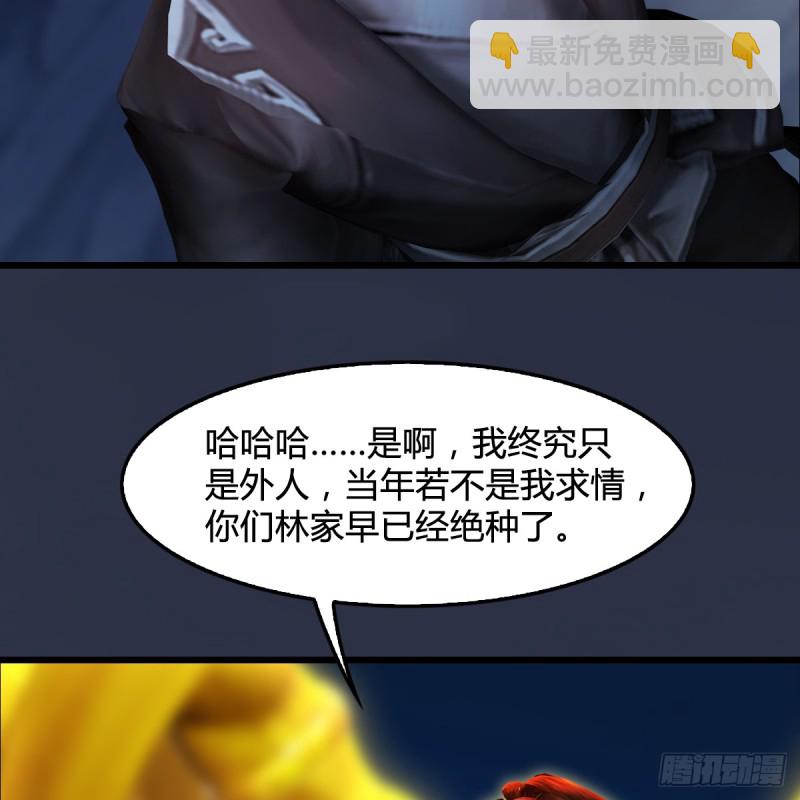 第257话：杀人灭口11