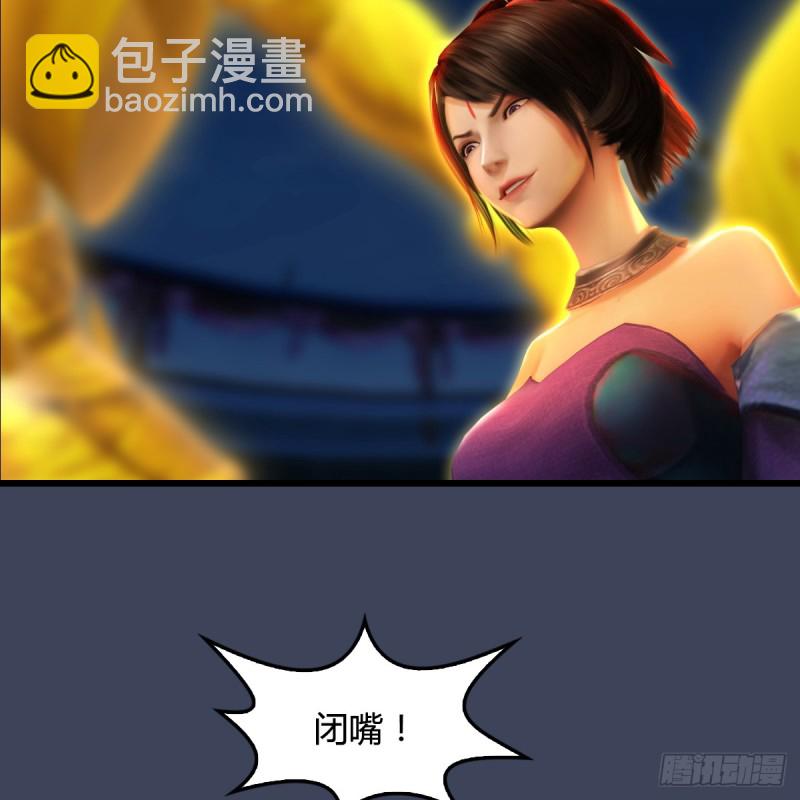 第257话：杀人灭口12