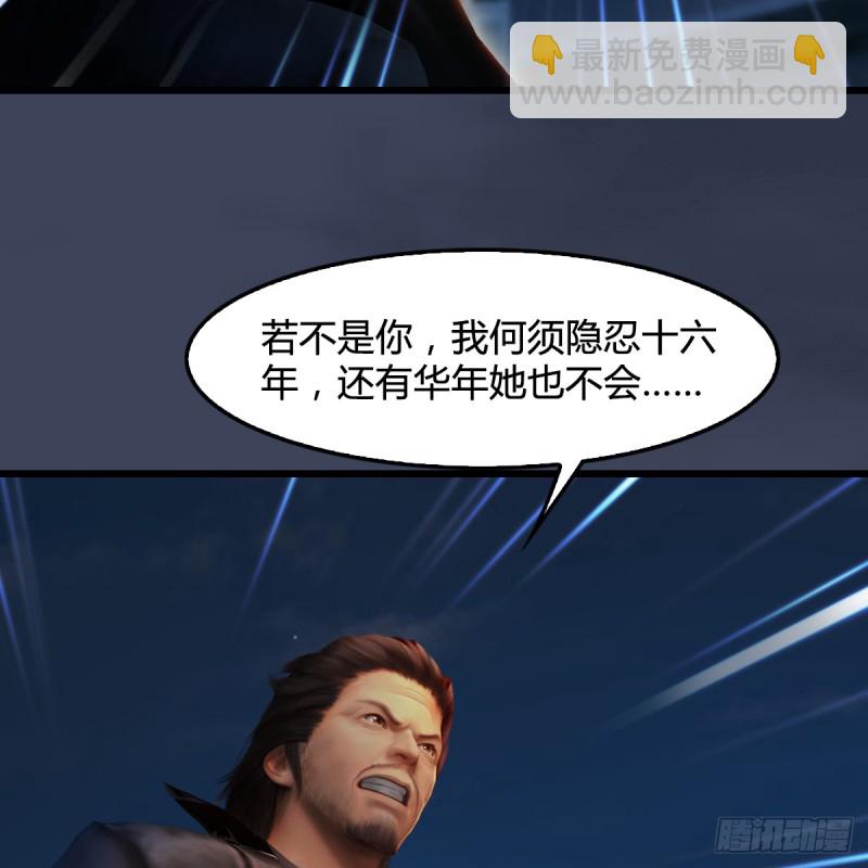 第257话：杀人灭口14