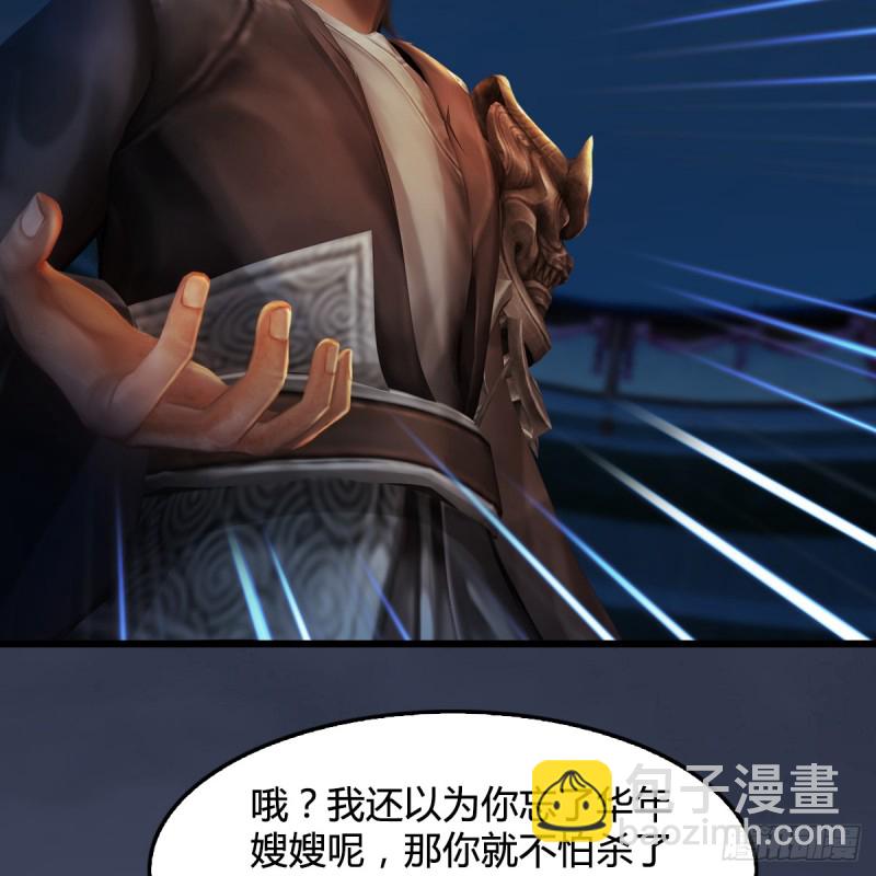 第257话：杀人灭口15