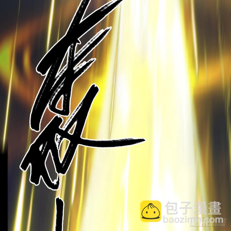 第257话：杀人灭口19