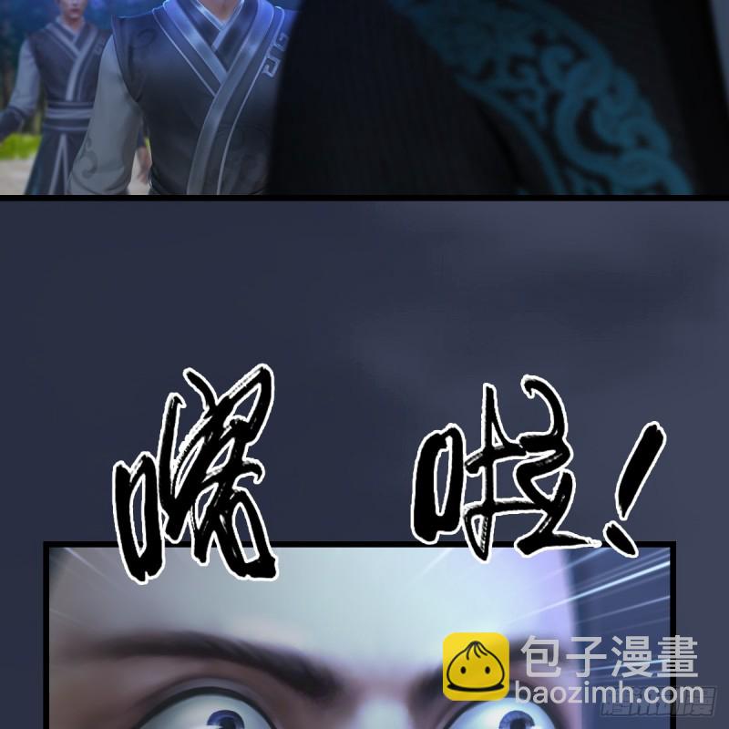 第257话：杀人灭口26