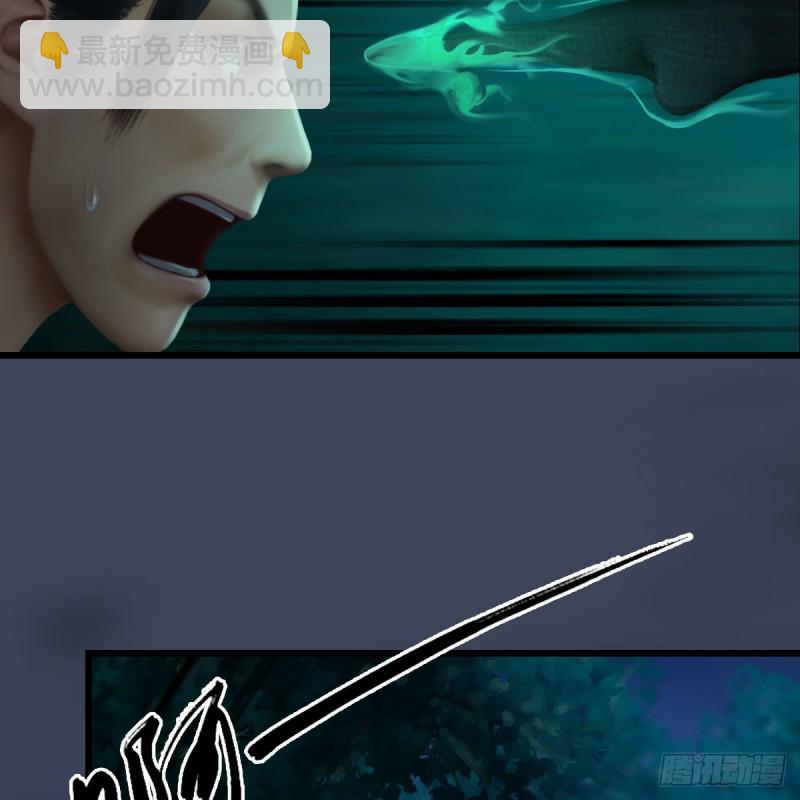 第257话：杀人灭口32