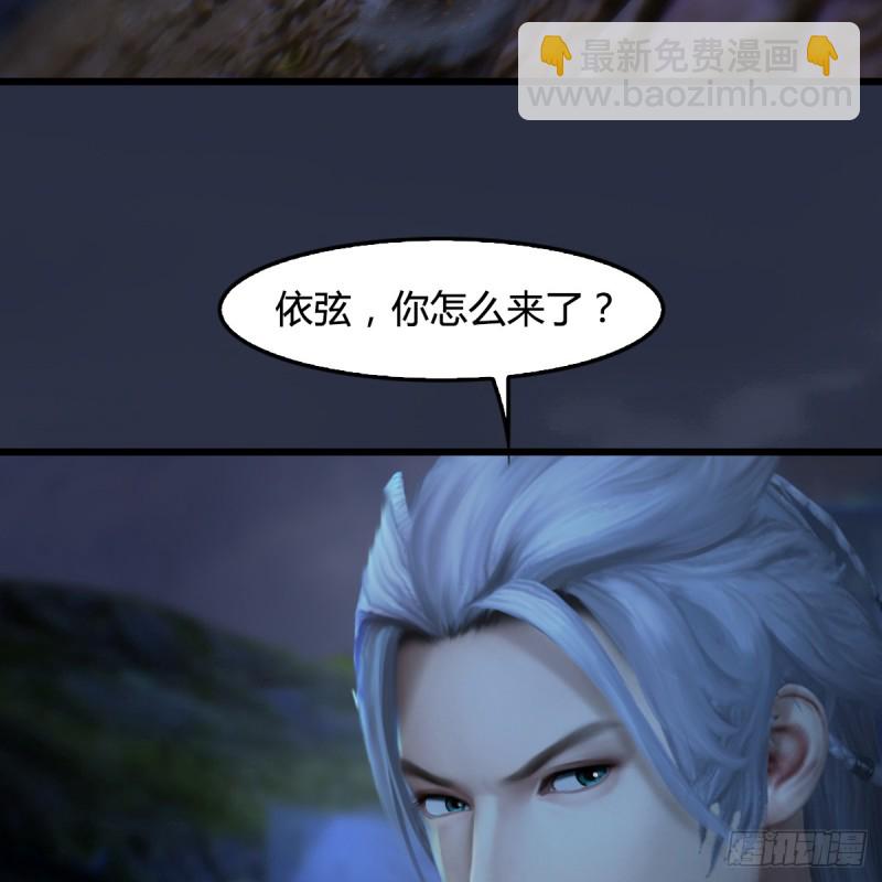 第257话：杀人灭口38