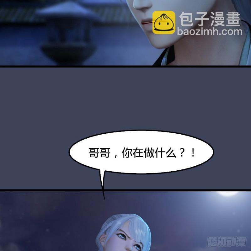 第257话：杀人灭口39