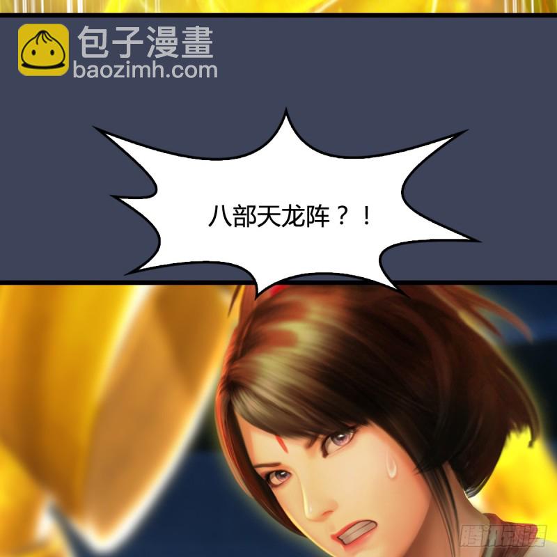 第257话：杀人灭口4