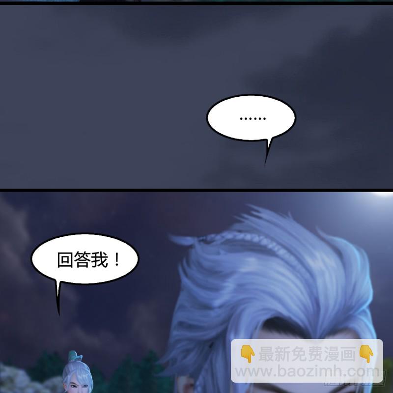 第257话：杀人灭口41