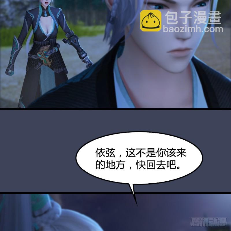 第257话：杀人灭口42
