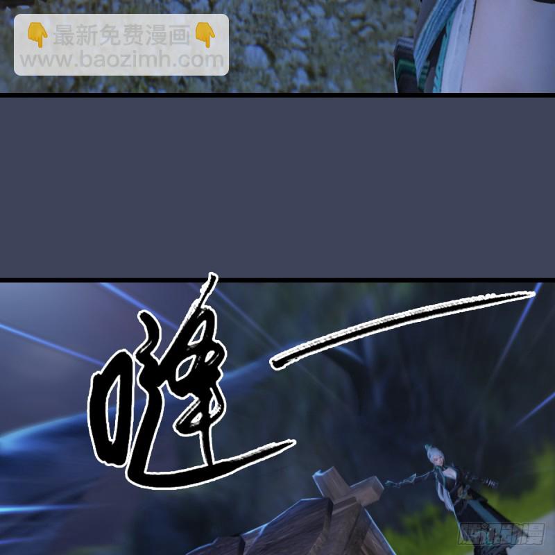 第257话：杀人灭口45