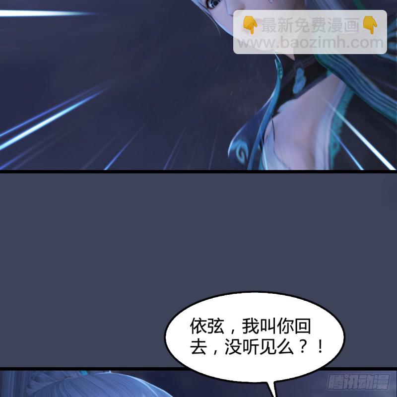 第257话：杀人灭口49