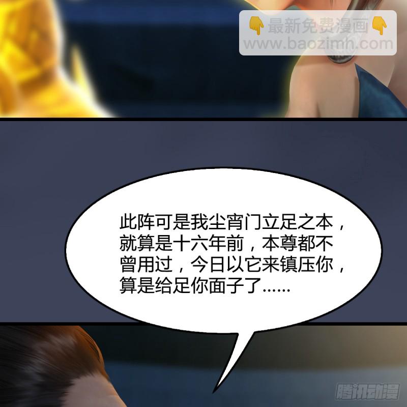 第257话：杀人灭口5