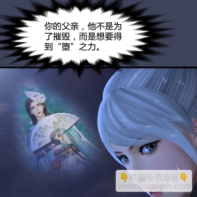 第257话：杀人灭口55