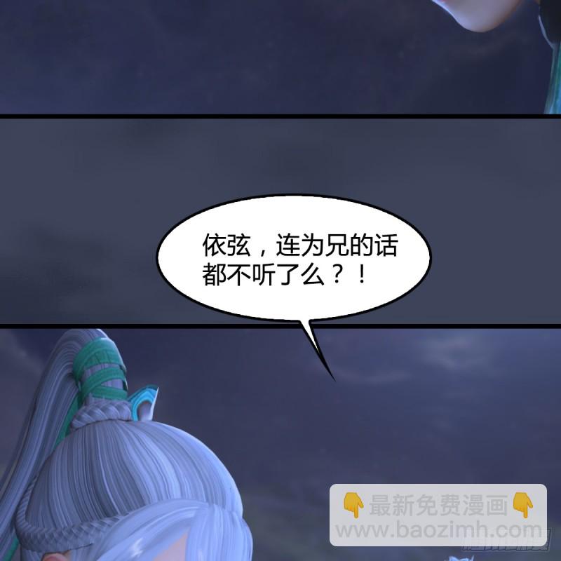 第257话：杀人灭口56