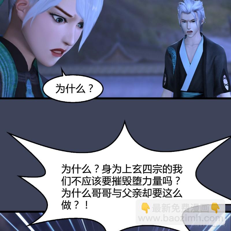 第257话：杀人灭口57
