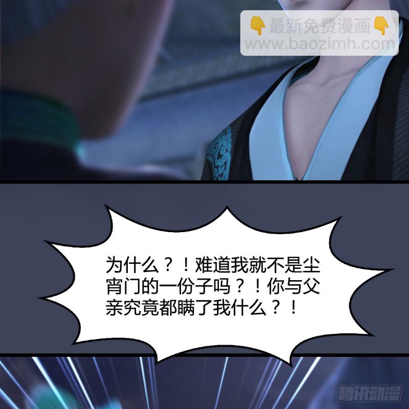 第257话：杀人灭口60