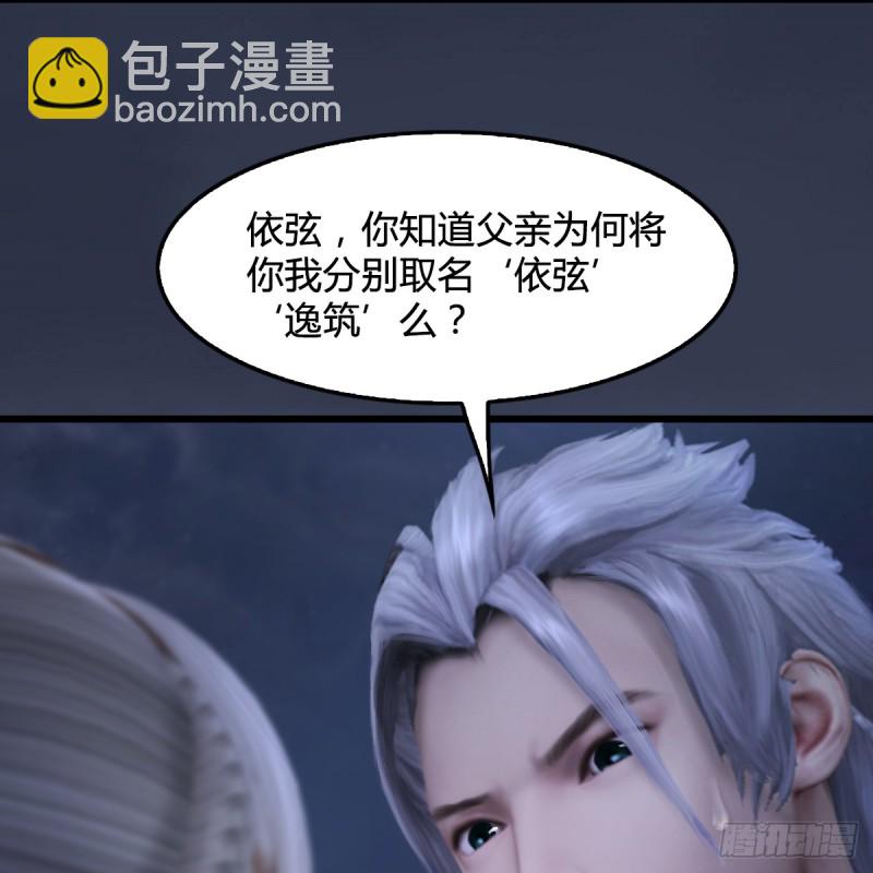 第257话：杀人灭口63