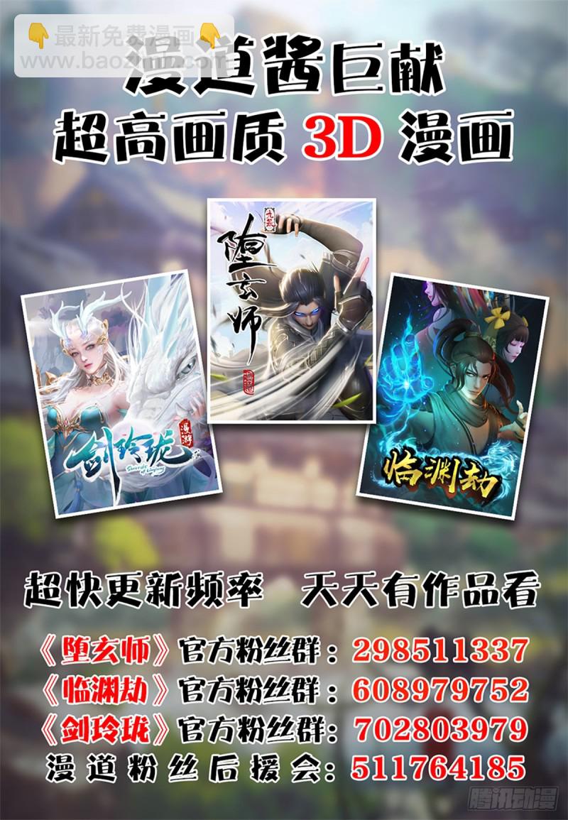 第257话：杀人灭口66