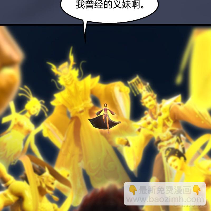 第257话：杀人灭口7