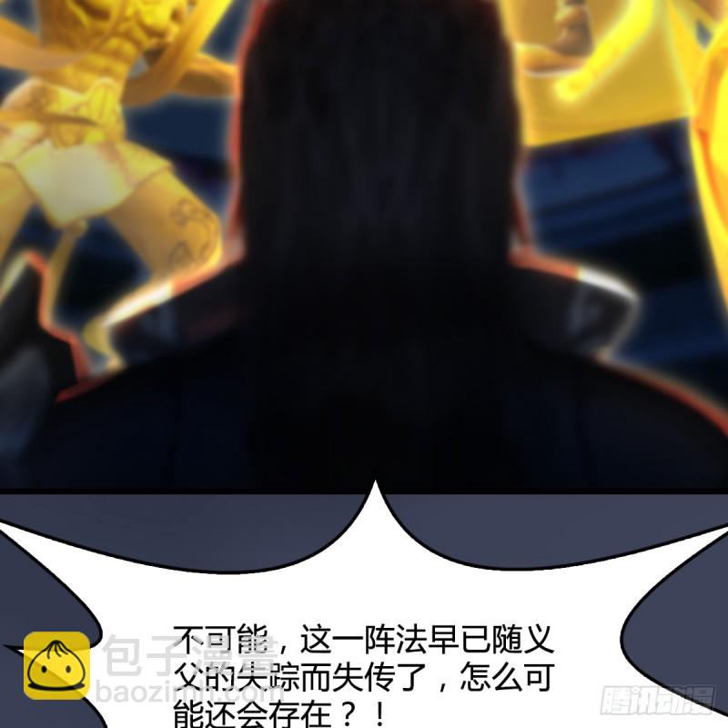 第257话：杀人灭口8