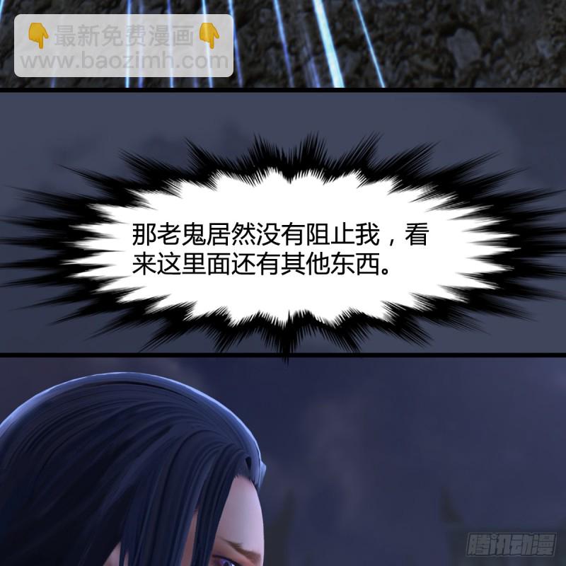 第261话：随机任务11