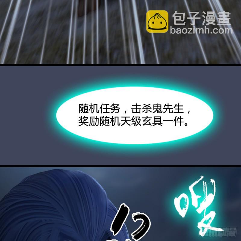 第261话：随机任务17