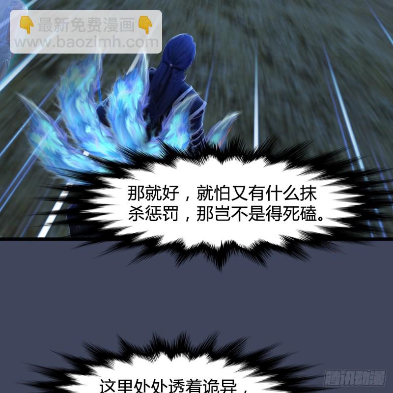 第261话：随机任务20