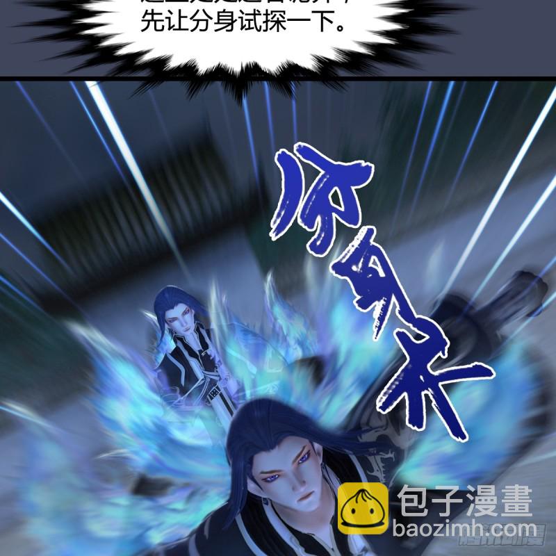 第261话：随机任务21