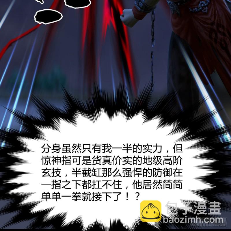 第261话：随机任务28
