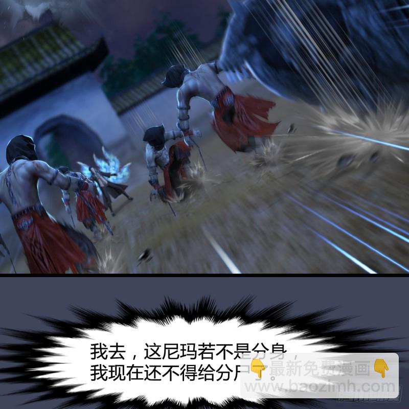 第261话：随机任务35