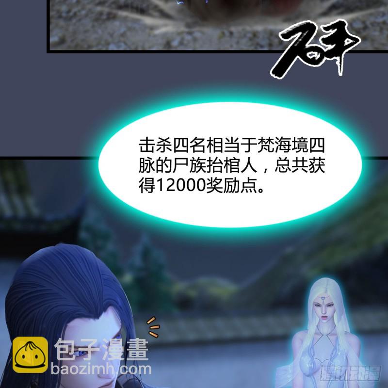 第261话：随机任务63