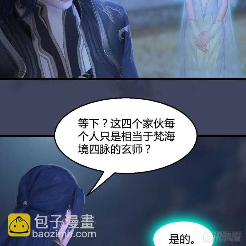 第261话：随机任务64