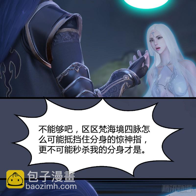 第261话：随机任务65