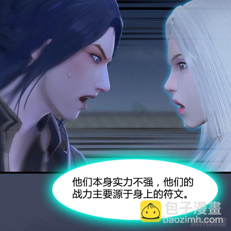 第261话：随机任务66