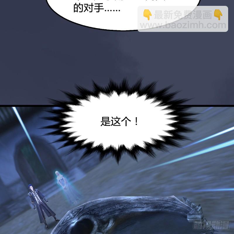 第261话：随机任务68