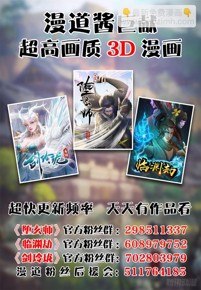 第261话：随机任务72