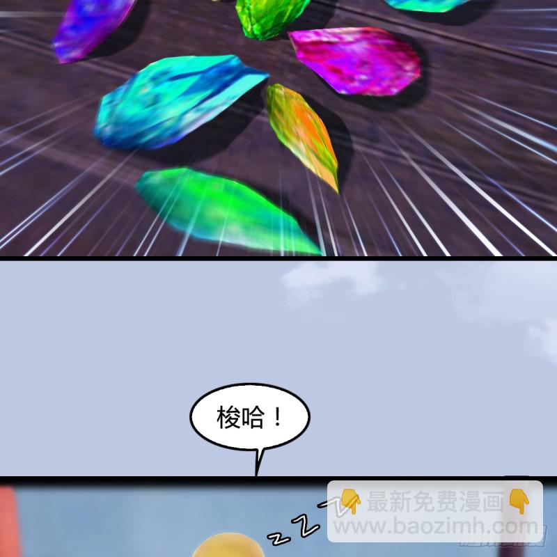 第263话：快活岛10