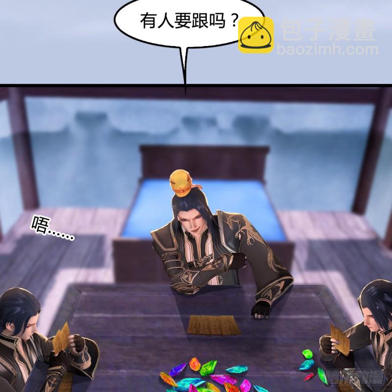 第263话：快活岛13