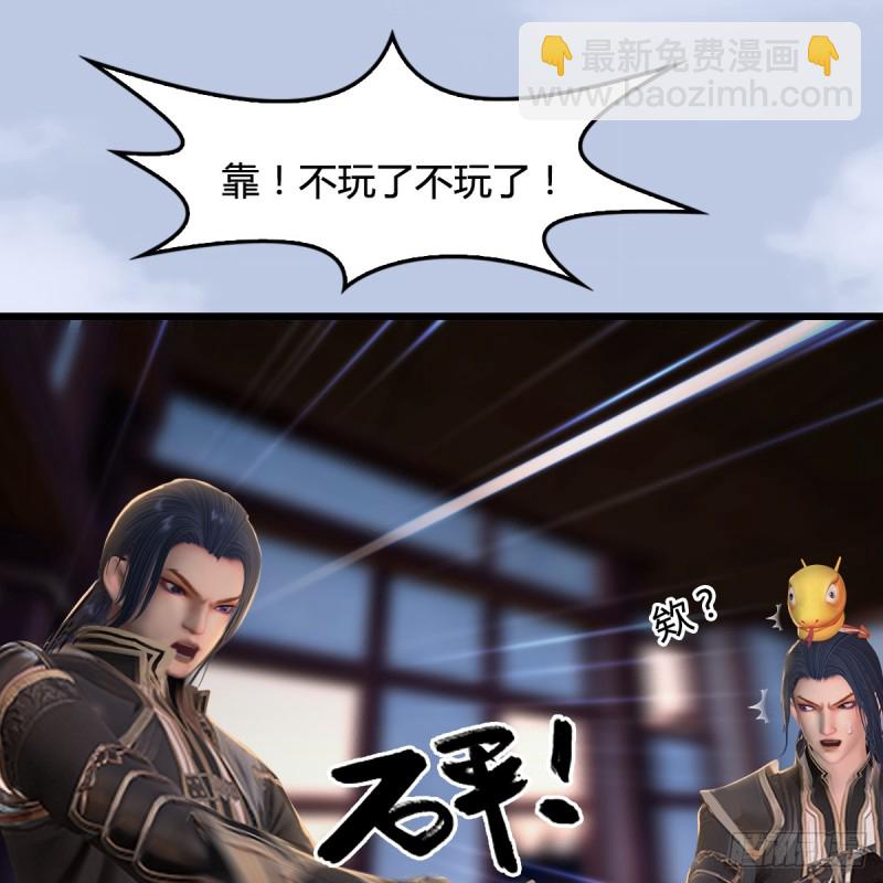 第263话：快活岛15