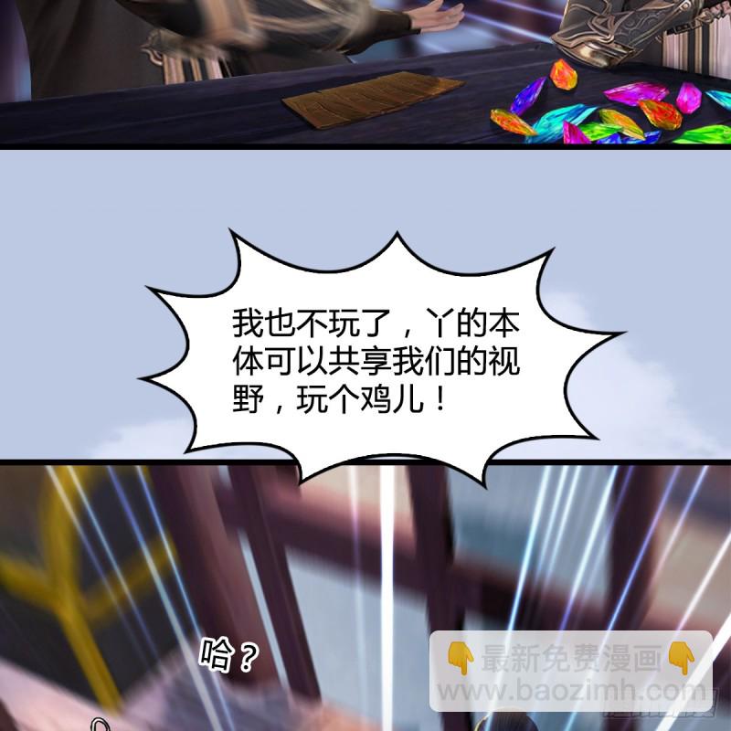 第263话：快活岛16