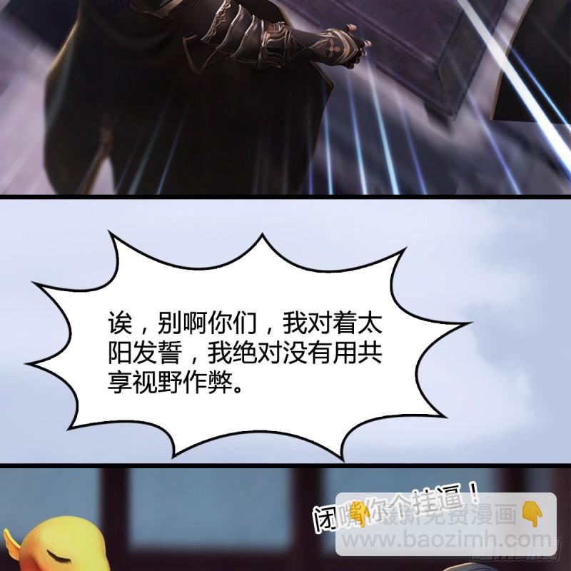 第263话：快活岛18