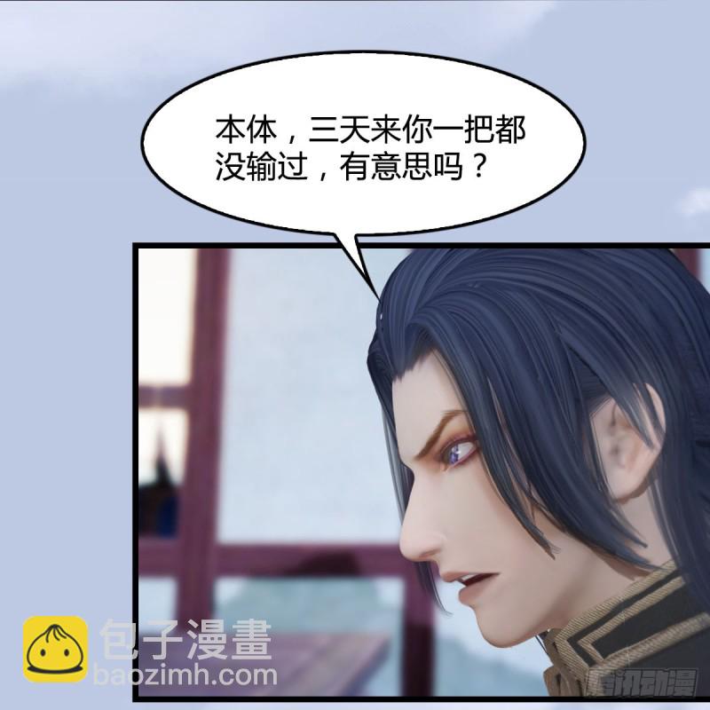 第263话：快活岛22