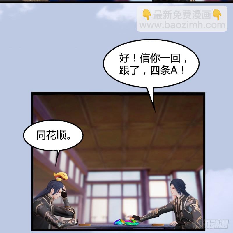 第263话：快活岛24
