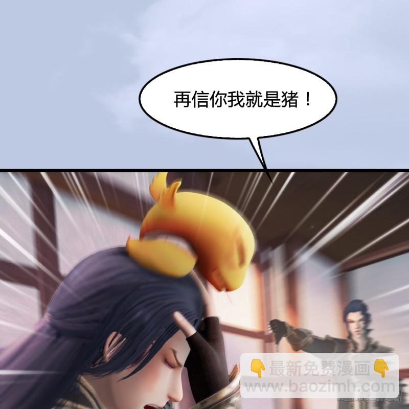 第263话：快活岛25