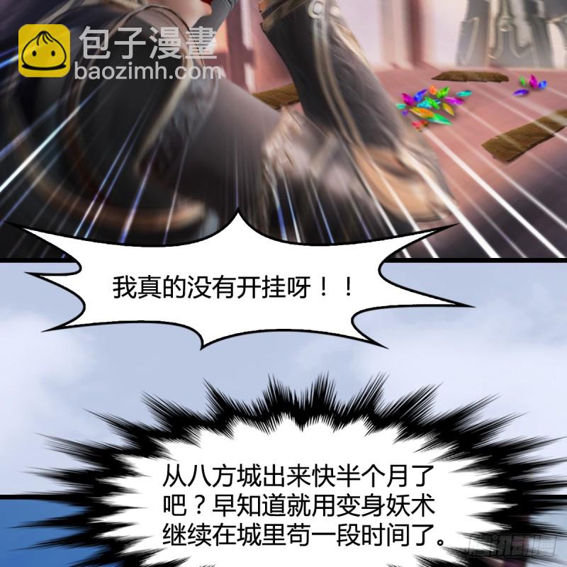 第263话：快活岛26