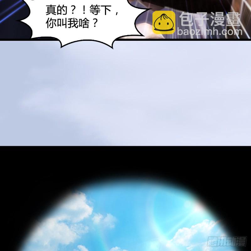 第263话：快活岛30