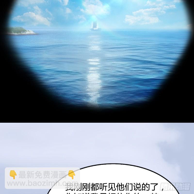 第263话：快活岛31