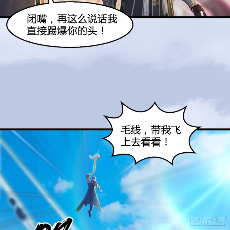 第263话：快活岛33