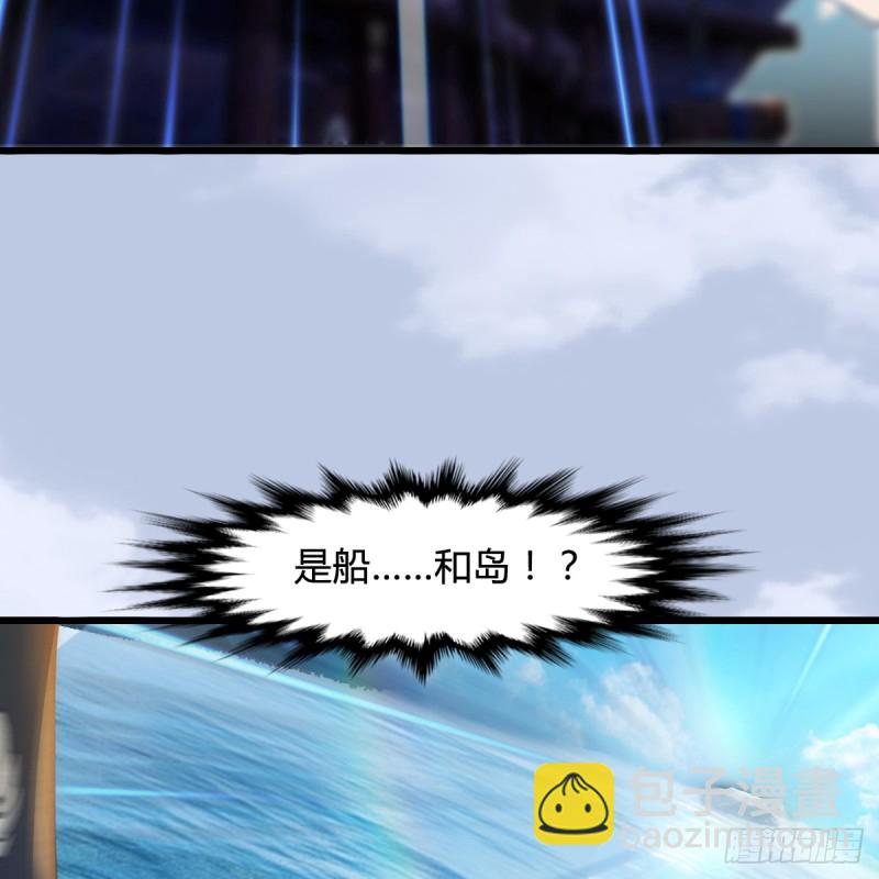 第263话：快活岛36